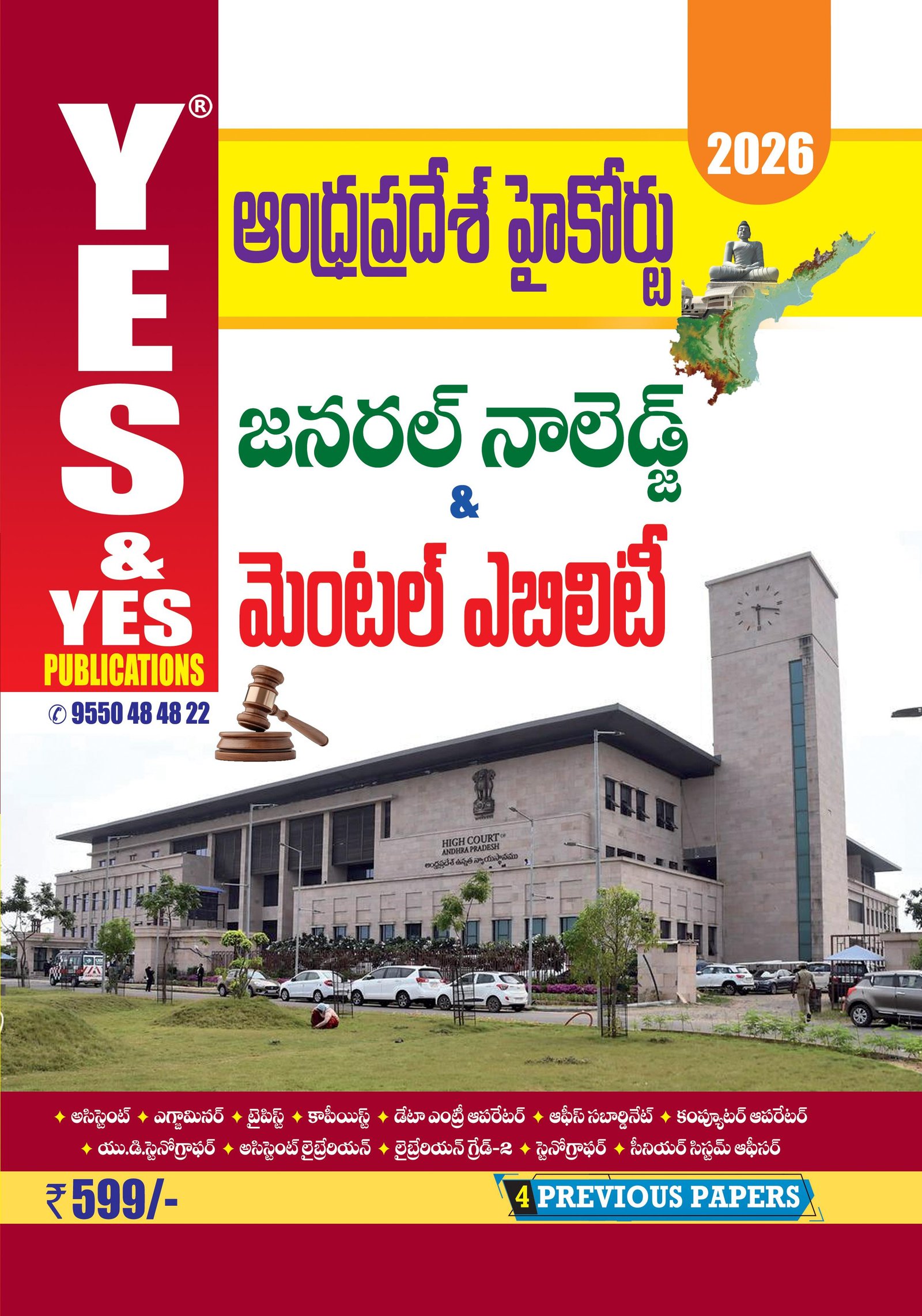 Publication